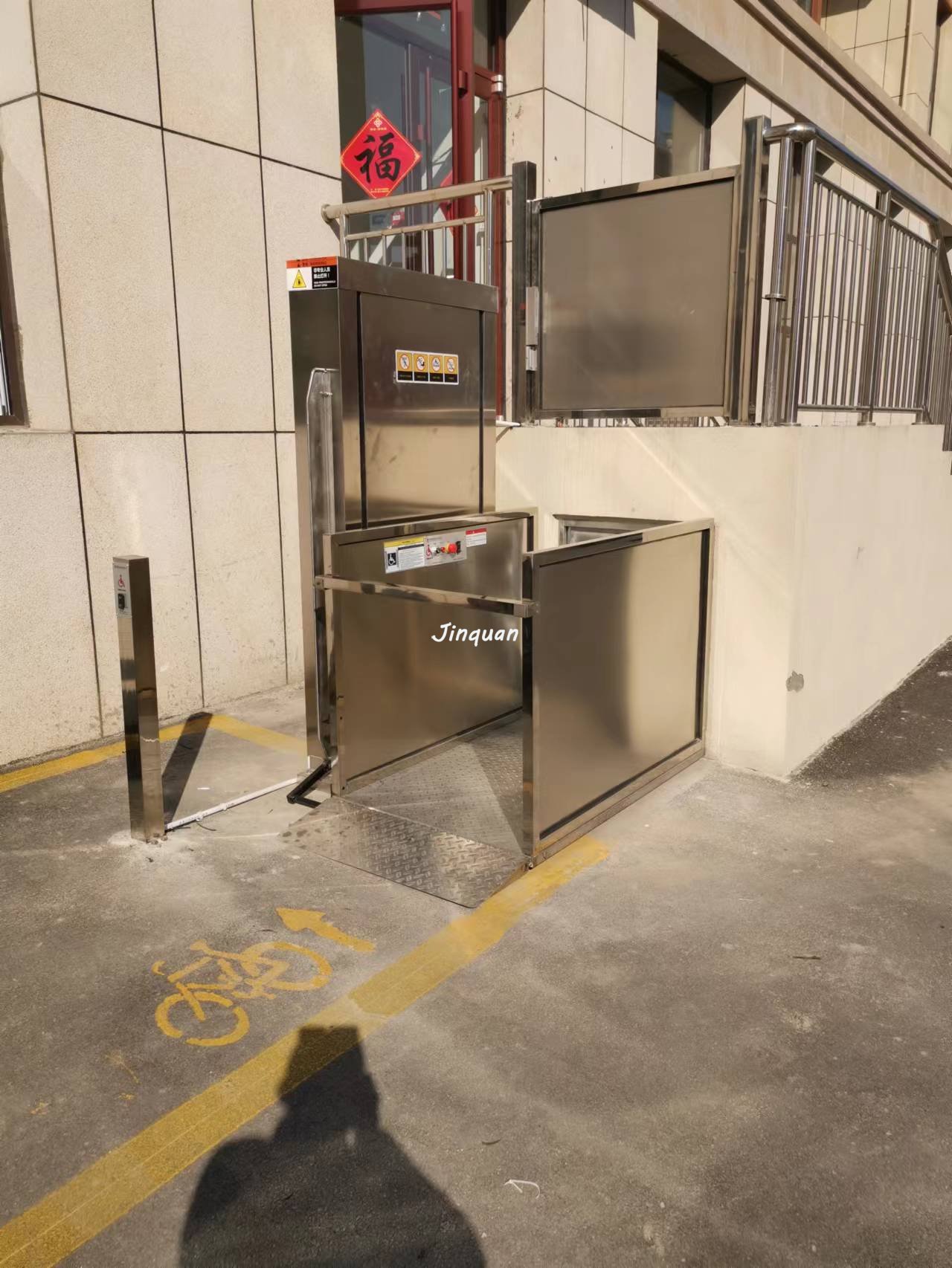 日照8臺(tái)無(wú)障礙升降平臺(tái)