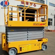 自行升降平臺(tái)