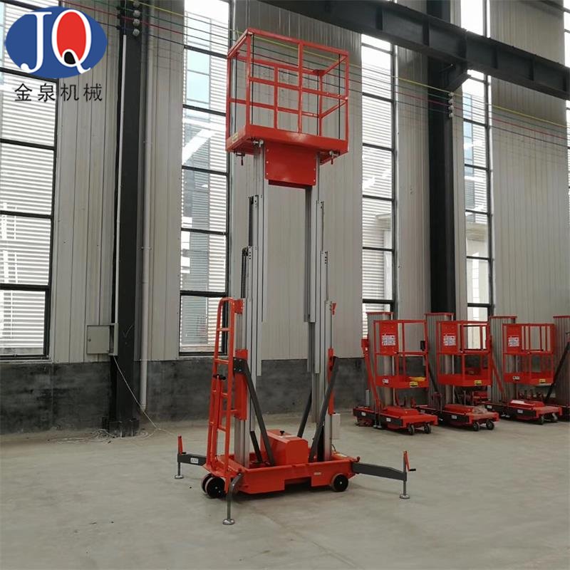 鋁合金升降平臺